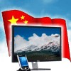 Dell propone per la Cina un pc a basso costo Dell propone per la Cina un pc a basso costo
