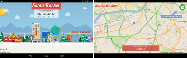 L'applicazione Google Santa Tracker per smartphone e tablet Android