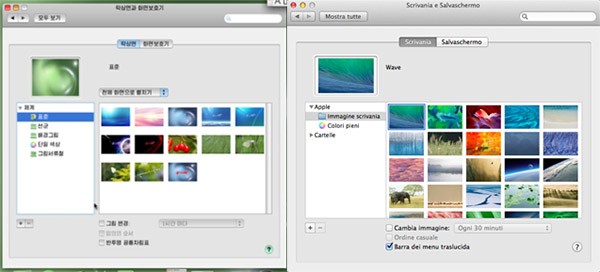 Confronto OS X e RedStar