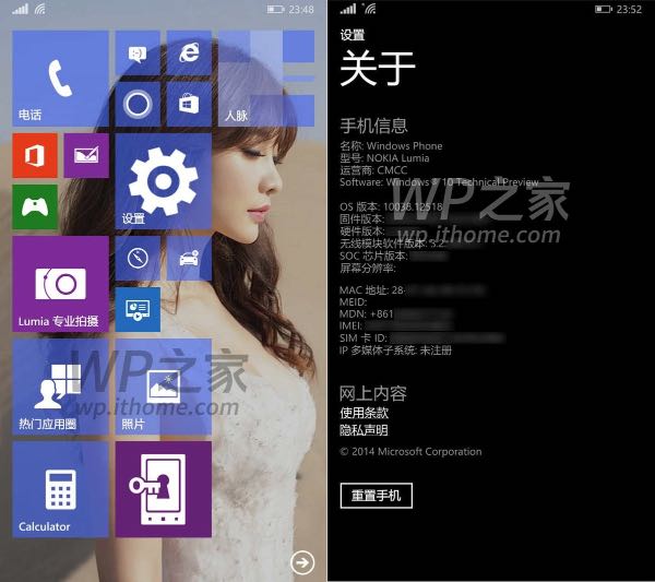 Windows 10 per smartphone