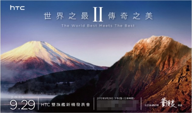 Evento HTC