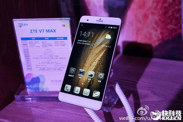 ZTE V7 Max