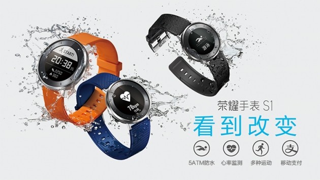 Honor Watch S1