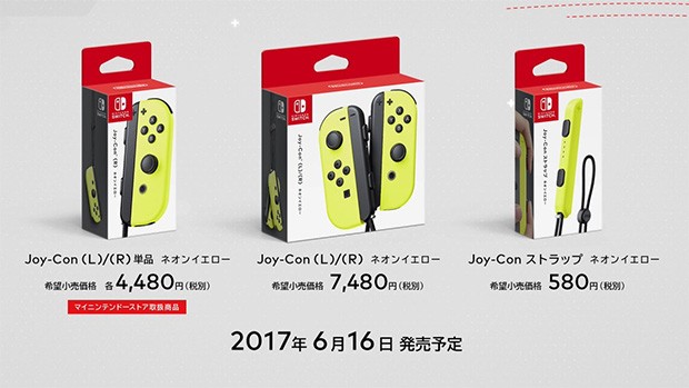 I Joy-Con di Nintendo Switch nella nuova colorazione Neon Yellow