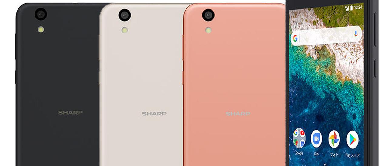 Sharp S3, smartphone Android One con Oreo
