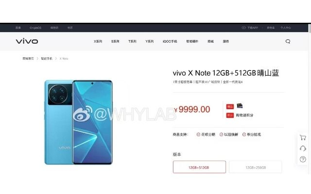 Vivo X Note (2)