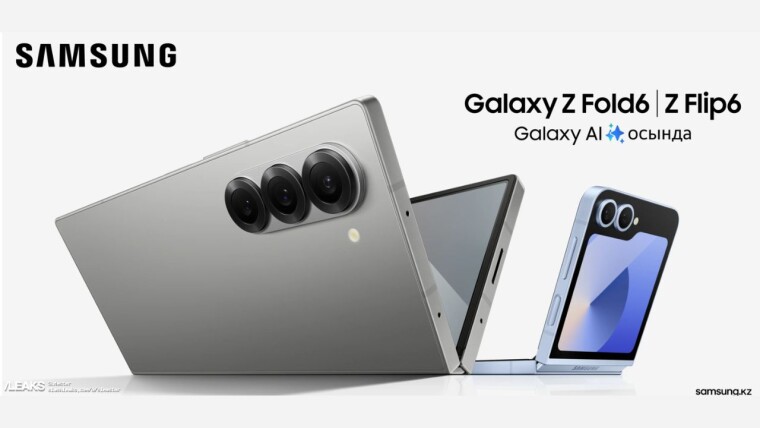 Galaxy Fold 6