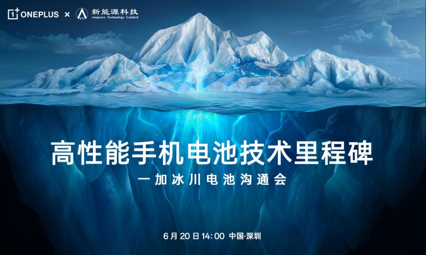 Glacier Battery