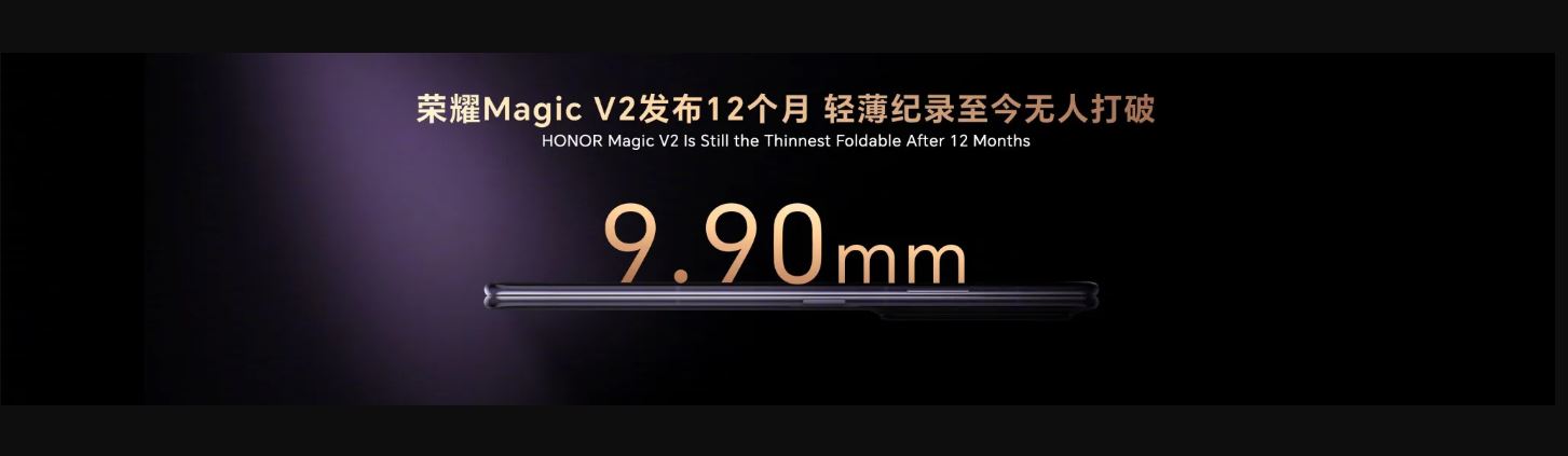 Magic V2