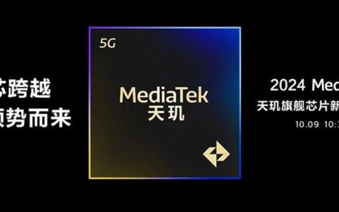 MediaTek Dimensity 9400: le prestazioni non convincono, a quanto pare