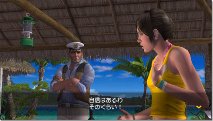 Endless Ocean 2 ha una data di uscita! Endless Ocean 2 ha una data di uscita!