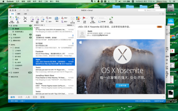 Office.Files.Images 2.45 for mac instal