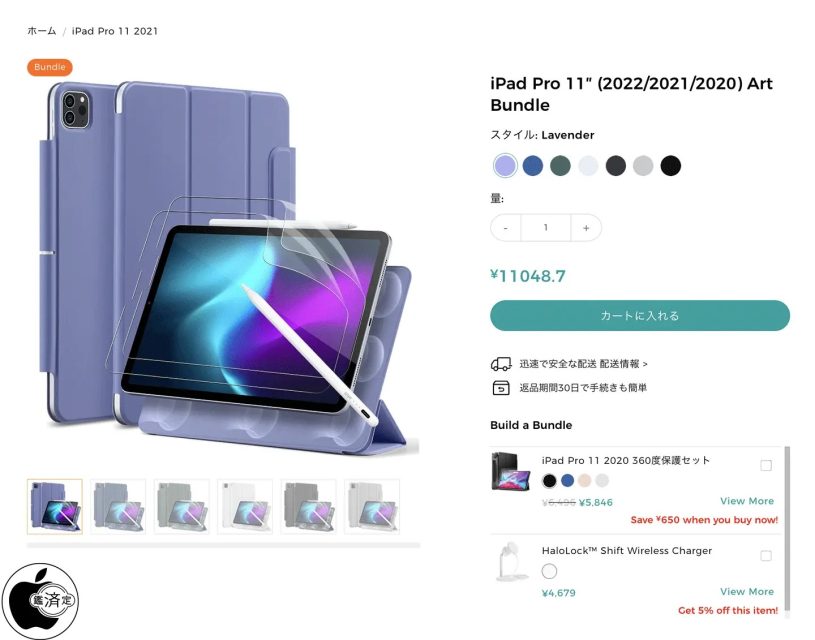 iPad 10a Gen - Leak Cover