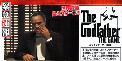 The Godfather : Famitsu Scans