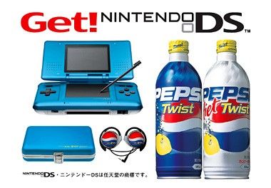 Nintendo DS in edizione limitata per Pepsi Twist