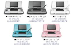 Nuovi colori per il Nintendo DS