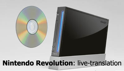 la Presentazione di Nintendo Revolution