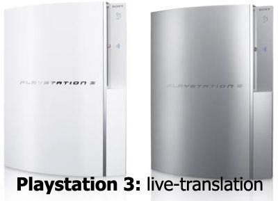 la Presentazione di Sony Ps3