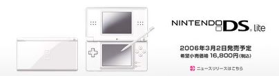 Nintendo DS Lite