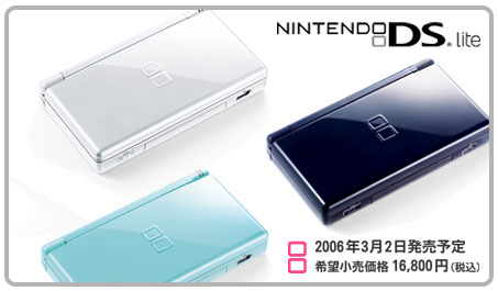 Nintendo DS Lite - Colori Primari