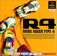 Ridge Racer. Ancora. E fanno sette.