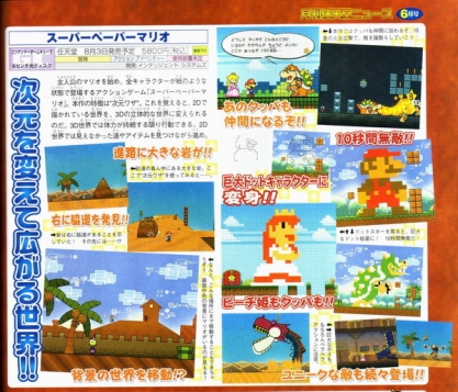 Super Paper Mario - Nuove immagini