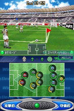 Winning Eleven DS screens