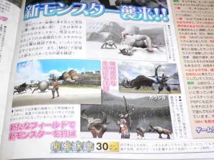 Monster Hunter Portable 2