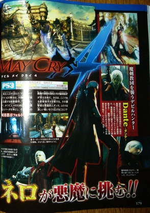 Trapelano i primi dettagli su Devil May Cry 4