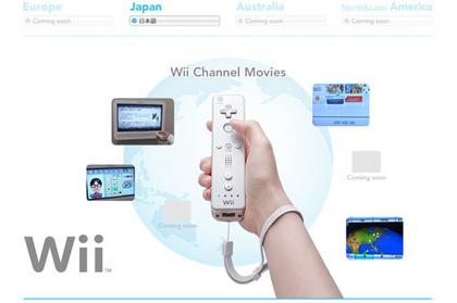 Wii.com