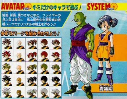 Un MMO di Dragonball nel 2008