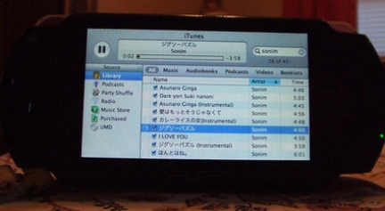 Itunes senza DRM? Meglio anche per PSP