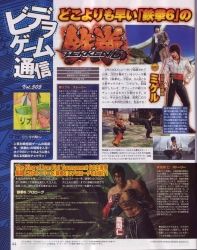 Famitsu svela un nuovo personaggio in Tekken 6