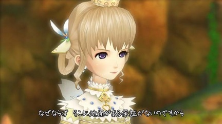 Eternal Sonata: immagini e sito della versione PS3