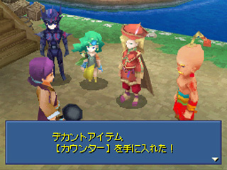 Final Fantasy IV (DS): nuove immagini