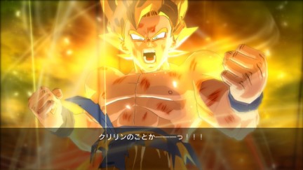 Dragon Ball Z Burst Limit: immagini e video