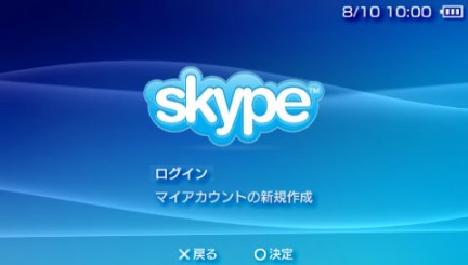 Skype su PSP: è ufficiale