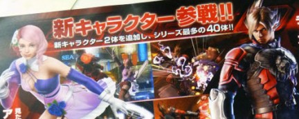 Tekken 6: Bloodline Rebellion presentato in un filmato