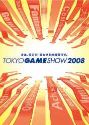 [TGS 08] Tutti i giochi del Tokyo Game Show 2008