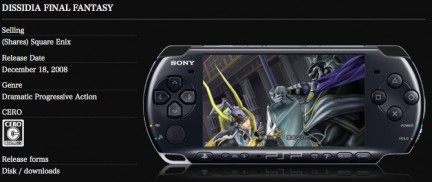 Final Fantasy: Dissidia forse disponibile anche attraverso il PSP Store