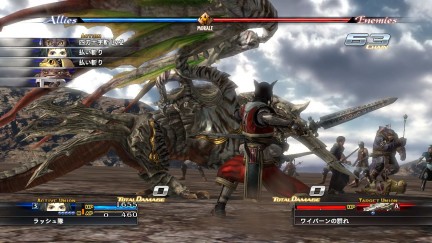 [TGS 08] The Last Remnant in un nuovo filmato