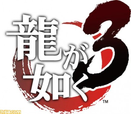 Tre nuovi video per Yakuza 3