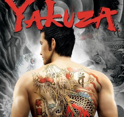 Yakuza 3: annunciato un bundle con PlayStation 3