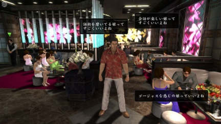 Nuovi scan per Yakuza 3