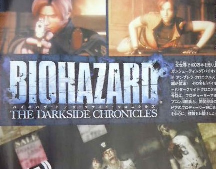 Biohazard: The Darkside Chronicles annunciato per Wii