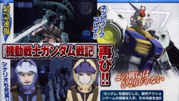 Nuovo Gundam per PS3 in occasione del trentesimo anniversario