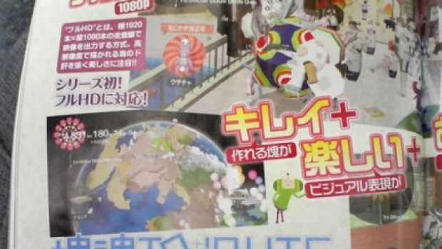 Katamari Damacy ritorna su PS3 in alta definizione