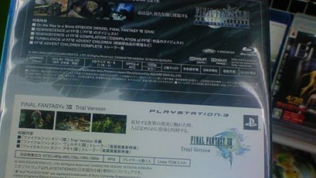 Demo di Final Fantasy XIII già disponibile nei negozi giapponesi