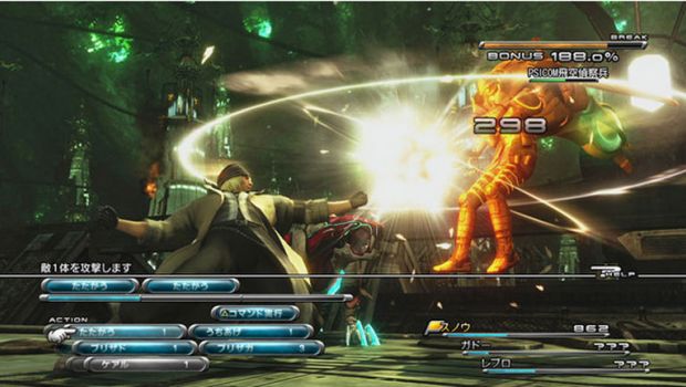 Final Fantasy XIII: nuove immagini ed aspettative di vendita di Square-Enix