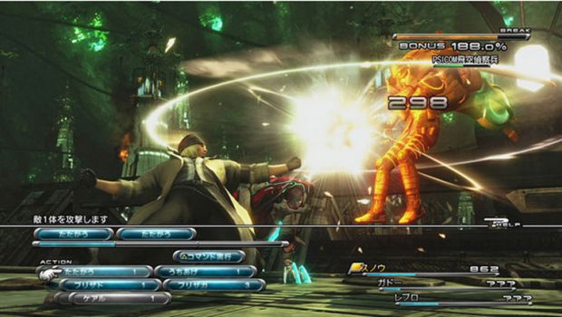 Final Fantasy XIII: la demo spinge PS3 in vetta alle classifiche giapponesi